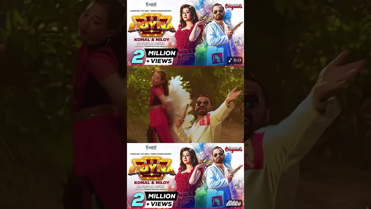 ΜΟΥΝΑ - First Love Bird Anthem| Konal X Niloy |Bubly |Zibon |Akassh Sen |Asif Iqbal |Angshu