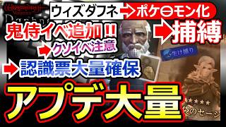 Wizardry Variants Daphne Lots Of Updates Added Bounty Hunters Capture Them To Turn Them Into...