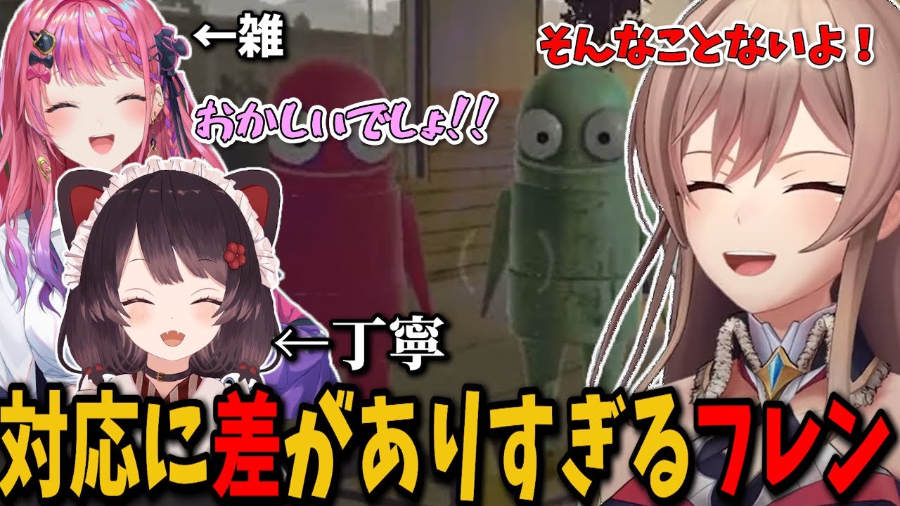 REPOをプレイ中に2人の間に明らかに対応の差があり、物申すめるちと否定するフレンｗｗｗ【切り抜き　フレン・Ｅ・ルスタリオ　にじさんじ】