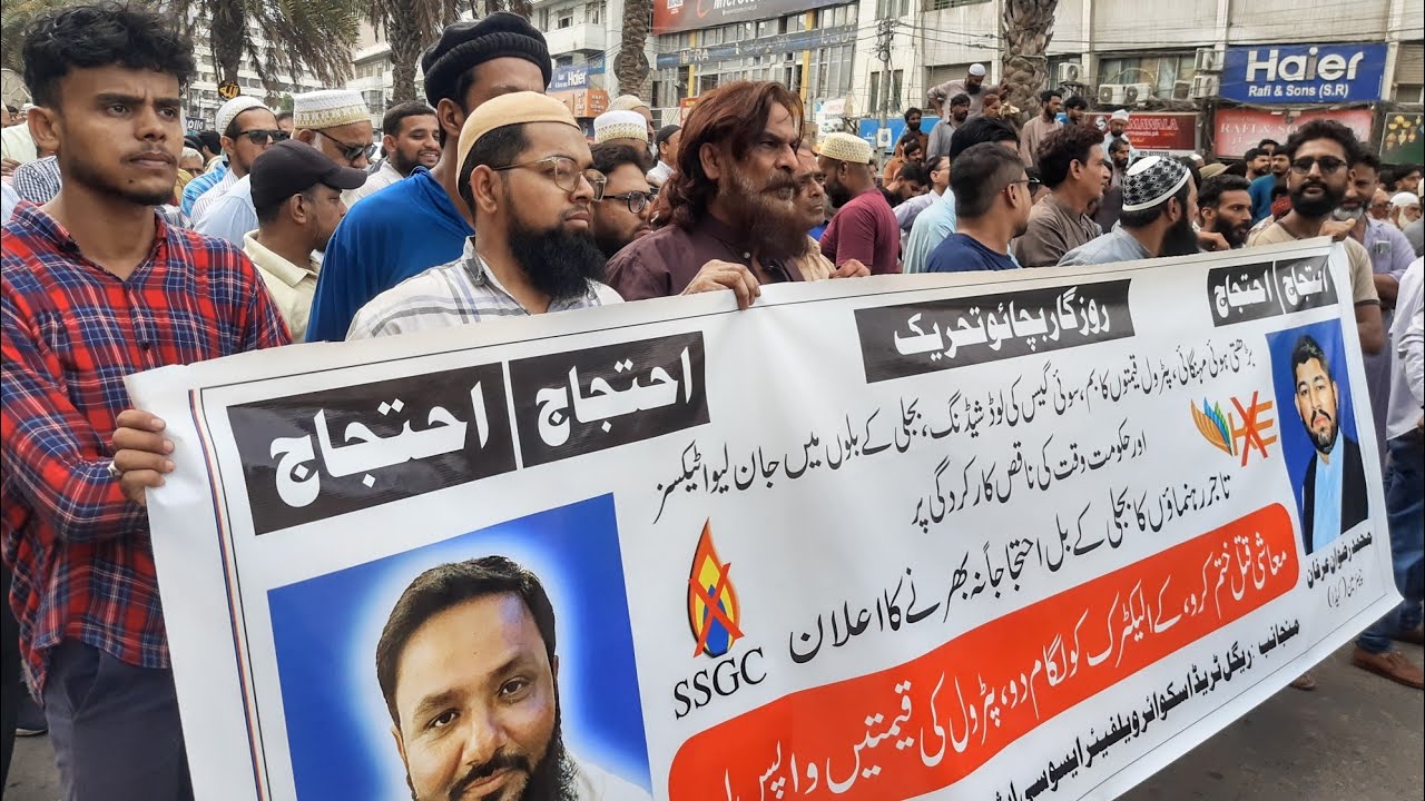 Protest Against K Electric C News Urdu is going live!