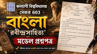 Kalyani University 6th Semester Bengali Major 3 (603) Model Question Paper 2026 | Jit Sir Official