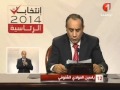 Intervention Yassine Chen**ufi Présidentielles 2014