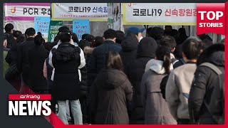 S. Korea reports over 200,000 COVID-19 infections on Monday for 4th consecutive day