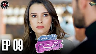 Ek Haseen Intiqam | Episode 9 | Turkish Drama | Leyla Lydia | Furkan Andic | TKD | | FJ1