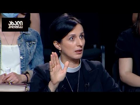 „სოდომის და გომორას ამბავი საერთოდ არ უკავშირდება ჰომოსექსუალობას\' - რუსუდან გოცირიძე