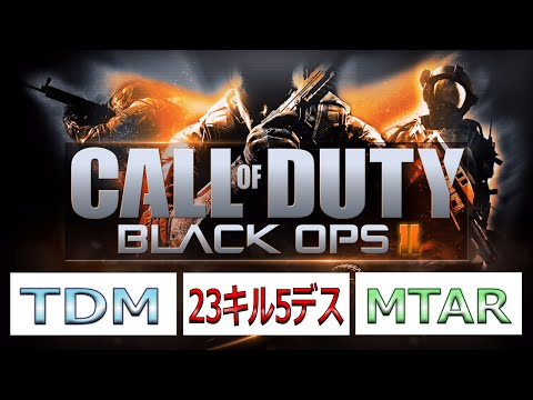 【BO2実況】モードセレクト編、十分な火力！【サスペリア】#24