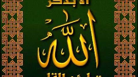 القارىء المهندس محمد زكريا سورة الاسراء مسجله من صلاة الفجر ليوم 20 رمضان 1432ه  الجزء الاول