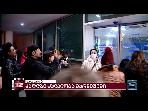 კაცი, რომელმაც მარნეულში ძაღლი მოკლა, ეჭვმიტანილია არასრულწლოვანი გოგოს სექსუალურ შევიწროებაშიც