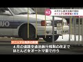 マニュアル免許の教習時間が大幅減で取得のハードルが上がる?「取得後、路上で運転するときに心配」自動車学校も不安の声