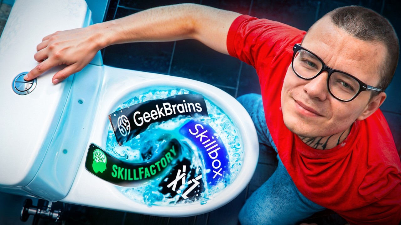 Схема обмана IT курсов, палю секреты)