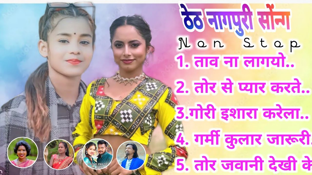 #nonstop #song theth nagpuri 🔥🔥#laxmanshingh #chintadevi #dj #chintadevi #adhuniknagpurisong