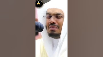 قال ربنا ظلمنا انفسنا| تلاوه خاشعه تزلزل القلوب لفضيله الشيخ د.ياسر الدوسري