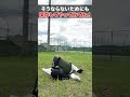 【骨盤ケア】股関節たった30秒で驚く変化 #理学療法士が教える#姿勢改善#骨盤矯正#セルフケア#股関節#ストレッチ