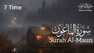 Surah Al-Maun 107 {  الماعُون } Surah Maun 7 Time's | Beautiful Recitation | Beautiful Tilawat