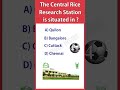 The Central Rice Station is Situated in? #gk #trendinggk #quiz