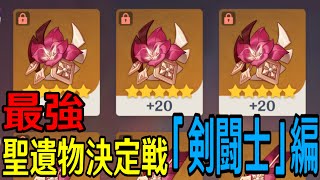 モスラメソの配信のサムネイル画像