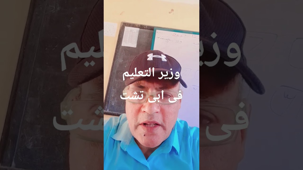 طوارئ فى إدارة ابوتشت