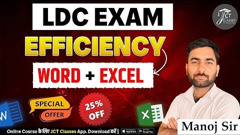 EXCEL EFFICIENCY TEST | ONLINE EFFICIENCY| JCT CLASSES JAIPUR