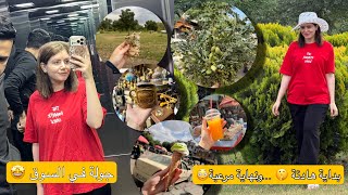 📸 رحلتنا للسليمانية بدأت بسيطة وانتهت بطريق يخوف! 😱⛰️ من السوق الملوي😍 الى الجبل 😔