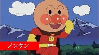 アンパンマン アニメ １話 ドキンちゃんのプレゼント アンパンマンのマーチ　おもちゃ 映画 テレビ 歌