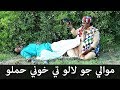 Mawali Jo Lalu Tay Khooni Hamlo Sindh TV Soap Serial HD 1080p SindhTVHD Drama 