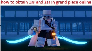 How To Obtain 1Ss And 2Ss In Gpo