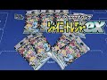 シャイニートレジャー8パック開封！！ＳＳＲや色違い発見したいよｗｗｗｗ【ポケカ開封】