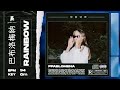 Feid RAINBOW Reggaeton Instrumental Type Beat 2022 