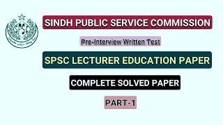 SPSC Education Lecturer Past Paper | Lecturer Education Past Paper | #spsc #fpsc #ppsc #kppsc