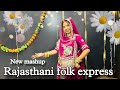  rajasthani folk express  new rajasthani mashup  wedding dance 