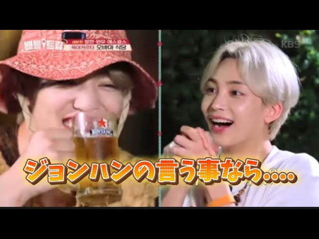 SEVENTEEN エッジコン　ジョンハン　エスクプス　クパン Svt クパン」のアイデア 12 件 | ジョンハン, seventeen エスクプス