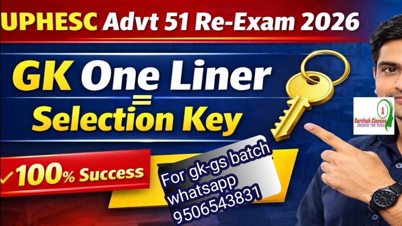 Advt–51 Re-Exam GK | Most Important One Liner GK | Assistant Professor 2026 