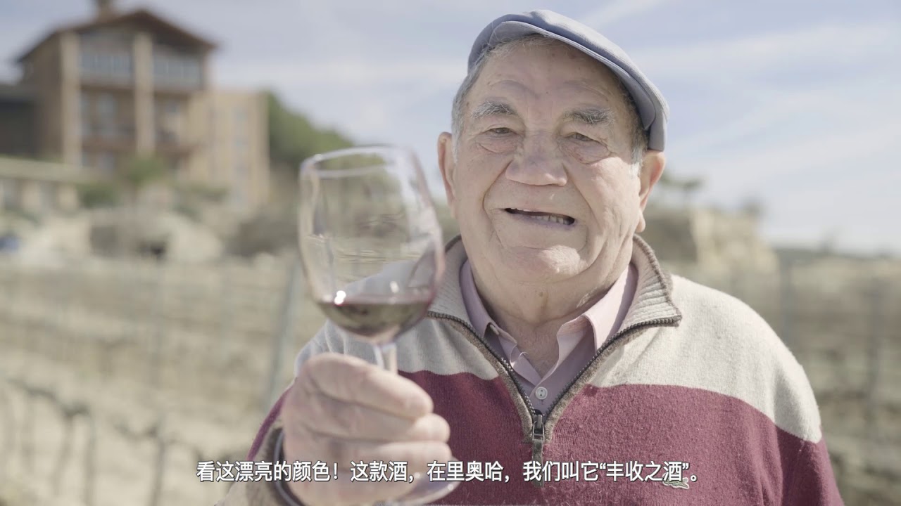 Vitorino Eguren: Vino Eguren Ugarte Cosecha