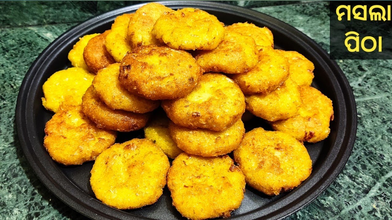 Masala Pitha Recipe|ମସଲା ପିଠା|Makara sankranti special masala pitha|How To Make Rice Flour Masala 