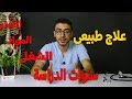 كل ما تحتاج ان تعرفه عن كلية العلاج الطبيعى (علاج طبيعى)