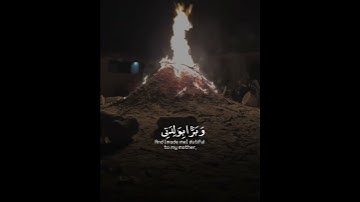 #قران_كريم #تشاد #سورة_مريم #سورة_الكهف #تجويد #الجزائر #المغرب #تونس #العراق #السعودية #مصر #قطر