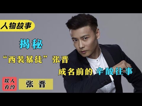Zhang Jin: Wu Ying-level athletes, Kung fu is not inferior to Wu Jing and Donnie Yen