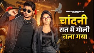 Bairi | Chandni Raat Mein Goli | Pradeep Solanki, Heena | Miss Parul | New Rajasthani Song 2026 screenshot 3