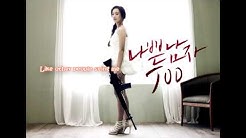 Joo [english subs] Bad Guy  - Durasi: 4:14. 