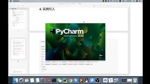 09 从零开始Python 爬虫实战 Xpath安装及基本操作