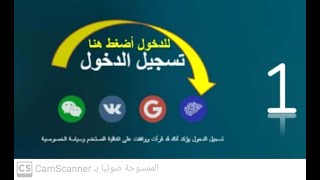 أول ربح حقيقي من الذكاء الإصطناعي و تسديد الـ 50$ هدية الشركة