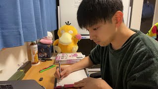 【とある男の自習室】~20:50まで一緒に勉強しようLIVE  ※次回の自習室は2/2(水)の20:00~です