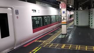 E657系カツK9編成東京駅発車