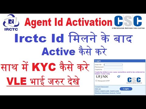 csc irctc agent id activation process 2020 | irctc agent id active kaise kare | By Technology Lab