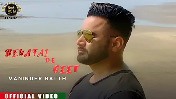 Bewafai De Geet ! ManinderBatth ! New 2019 Punjabi Song