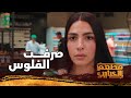 صرفت الفلوس كلها مش هتصدقوا وديدة عملت ايه بفلوس الطلبات بتاعت المطعم مطعم الحبايب 
