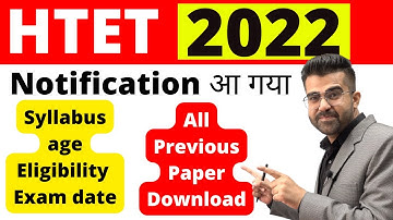 HTET 2022 Notification out | Htet Eligibility | Htet age | Htet Exam date | Htet Previous Paper