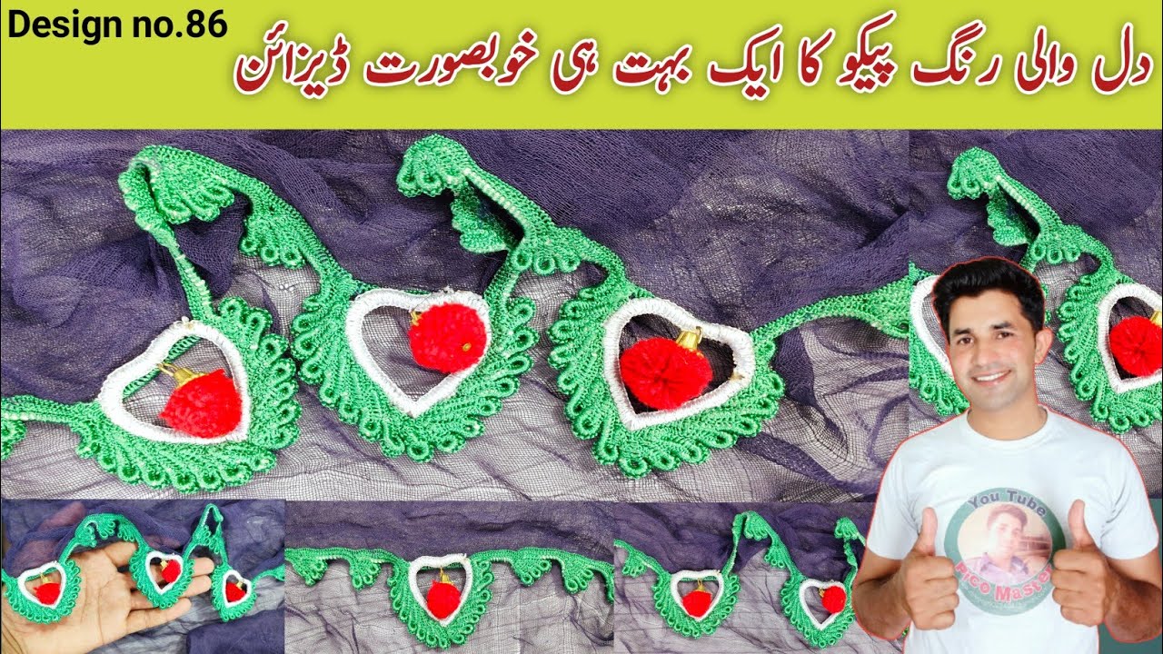 Dil wali ring pico | ring pico design | dil wali pico design | dil wala latkan pico design | pico |🔥