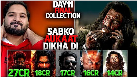 Dhurandhar Day 11 Final Box Office Collection | Dhurandhar Box Office Collection India And Worldwide