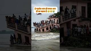 Lives Saved in Floods 🌊 || Helicopter Rescue Mission 🚁 || #trending #viral #ytshorts
